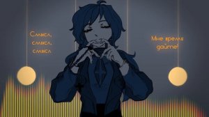 【Yoh Kamiyama】YELLOW (RUS Cover)【VOLume】