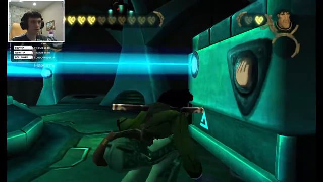 [RUS/ENG] PC Beyond Good & Evil Прохождение #2