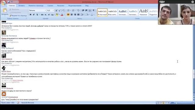 Как живет Катар Отличие жизни в Катаре от РФ  Катар мы гордимся своей нефтью!