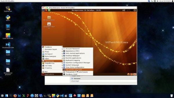 Видео урок Установка программы VirtualBox и Linux дистрибутива SliTaz