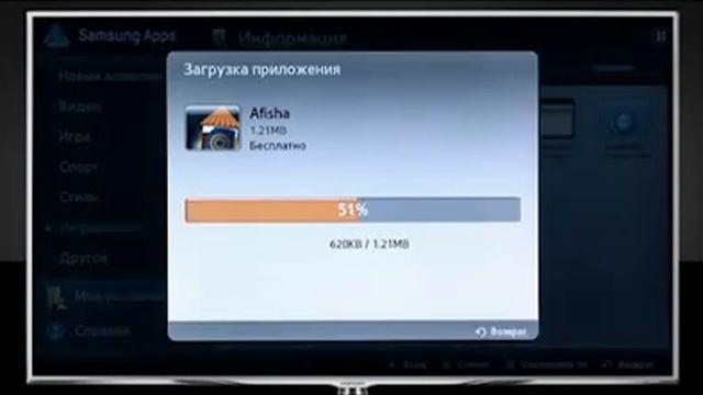 Магазин приложений Samsung Apps Samsung Smart TV смотреть онлайн