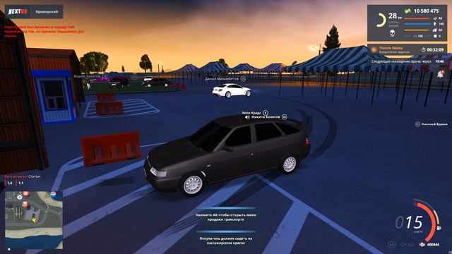 ПРОДАЮ МАШИНЫ ПО ЦЕНАМ КОТОРЫЕ СКАЖУТ ИГРОКИ НА НЕКСТ РП #4 | NEXTRP смотреть онлайн