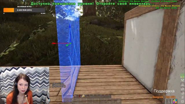 ATLAS Девушка и корабли СТРИМ