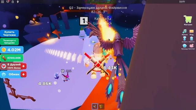 Ну что заготовка дров на зиму! Симулятор Легенды Лесоруба! ROBLOX SIMULATOR смотреть онлайн