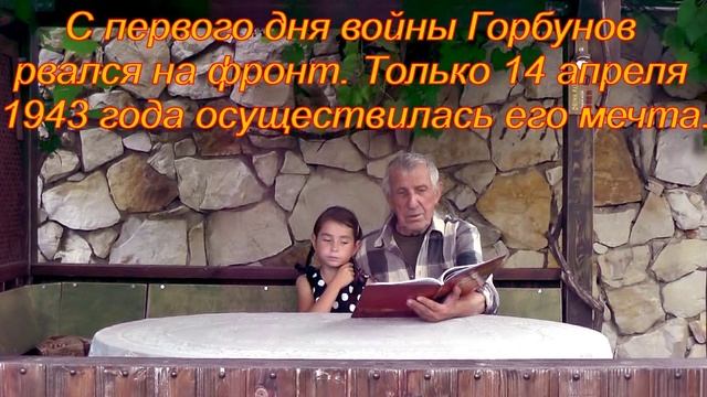 252 смотреть онлайн