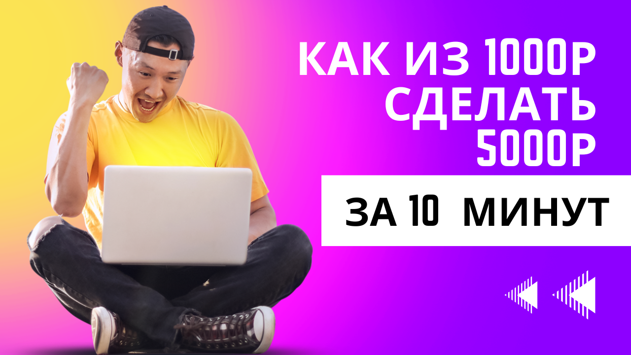 Трейдинг NEW