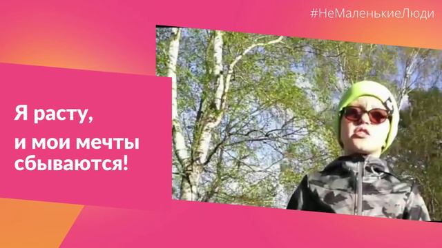 20 мая - День травматолога! смотреть онлайн