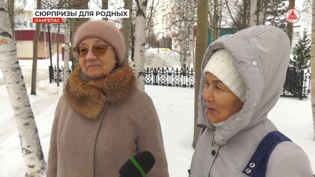 Какие сюрпризы вы готовите своим близким к Новому году? 27-12-2023 смотреть онлайн