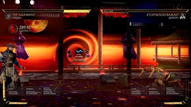 ГАЙД MORTAL KOMBAT 11 AFTERMATH - АРМОР БРЕЙКЕРЫ | АТАКИ, ПРОБИВАЮЩИЕ БРОНЮ В МОРТАЛ КОМБАТ смотреть онлайн