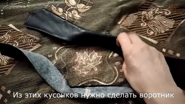 Перешила старый кожаный пиджак в куртку смотреть онлайн