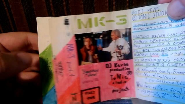 Рос в 90е #11 Самописные сборники смотреть онлайн