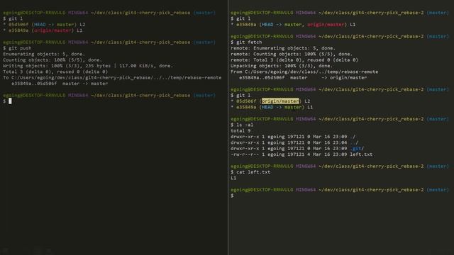 git4 - cherry-pick & rebase : 6.1. 협업에서 rebase를 이용해 로그를 깔끔하게 정리하기 1/2 смотреть онлайн