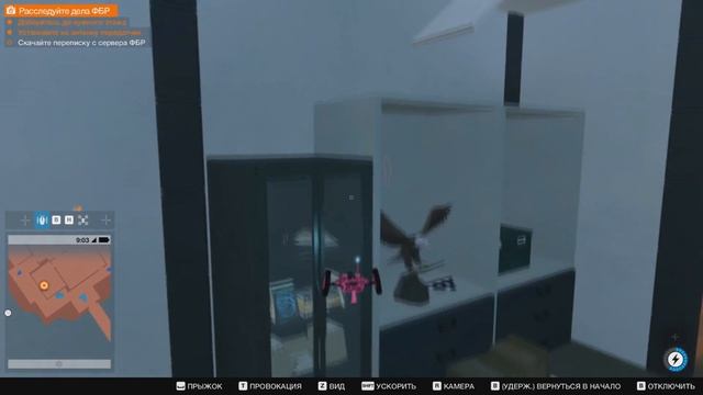 Watch Dogs 2 Рэнч без маски#7 смотреть онлайн