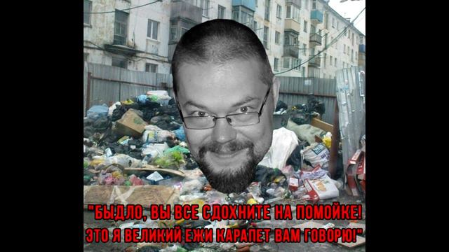 Я Капитан Вселенной, я грустный и я безсердечный, Я Астольфо Маг Волхв Трансформер Атлант Рус смотреть онлайн