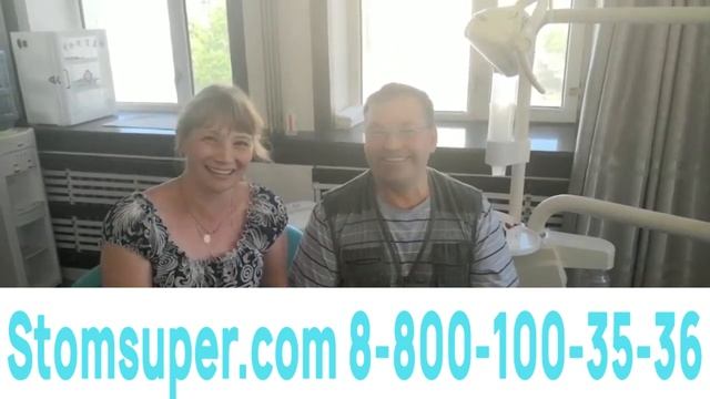 Видео отзыв пациентов о лечении зубов в Стоматологическом Центре в г. ХэйХэ. смотреть онлайн