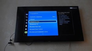 Как сбросить телевизор смарт тв до заводских настроек