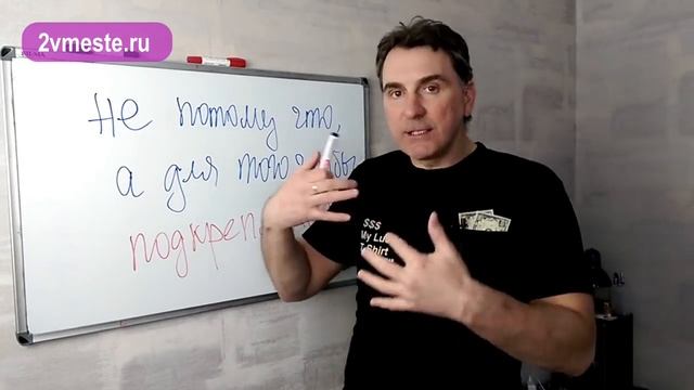Как часто женщина ДОЛЖНА ХВАЛИТЬ мужчину? Зачем хвалить мужчину? смотреть онлайн