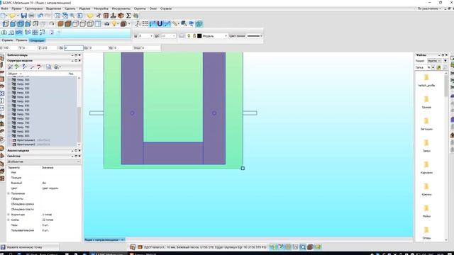 Блок ящиков с направляющими - 04 Создание фрагмента Ящик