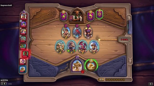 [ps-751] HearthStone. Поля сражений смотреть онлайн