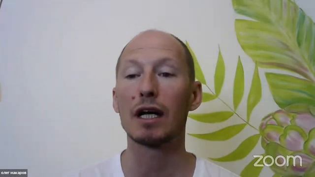 Олег Макаров Вводное занятие Курса Исцеление Кармы Рода смотреть онлайн