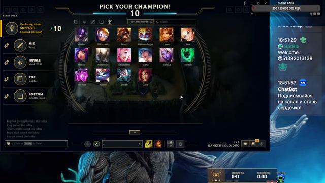 ФФ 15!!! #League of Legends смотреть онлайн