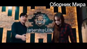 Азизбек 🆚 Маша - Хулиганка