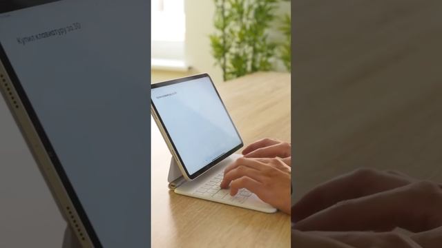 Обзор самой дорогой клавиатуры Apple | MAGIC KEYBOARD⌨️ смотреть онлайн