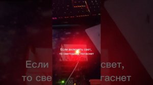 Принцип работы датчика освещенности. Команда KuboGram