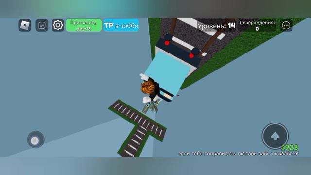 Прохожу доропер в roblox | Д и м а roblox! *Часть 1*!