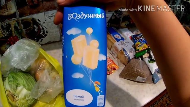 #покупочки Закупка продуктов @user-sr8lg9so8d смотреть онлайн