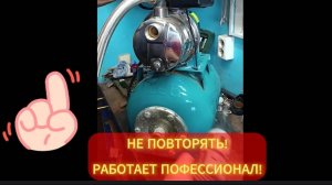 Ремонт насоса LEO