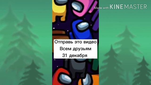 🎄🎆ЧТО ЖЕ ЭТО МОЖЕТ ЗНАЧИТ.... смотреть онлайн