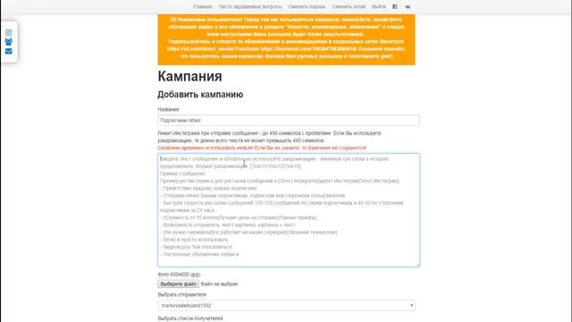 Как получить или спарсить подписчиков со своего аккаунта Инстаграм. смотреть онлайн