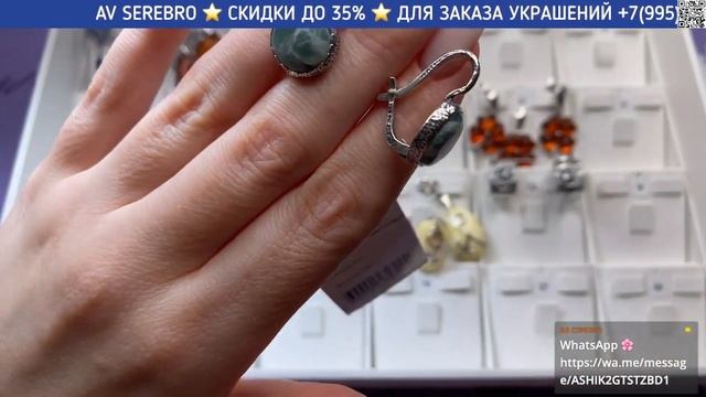 Серебряные серьги о кольца ? Продажа ювелирных изделии ? Запись прямого эфира ч.3 ? АВ Серебро смотреть онлайн