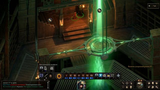 Pillars of Eternity 2 Deadfire. Полное прохождение высшего испытания за жреца Ваэля. Часть 5. смотреть онлайн