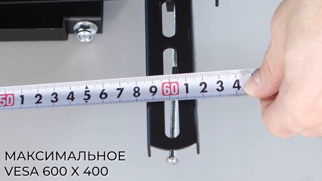Настенный кронштейн для LED/LCD телевизоров KROMAX OPTIMA-409 смотреть онлайн