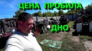 Цена пробила дно! Будни металлоломщика!