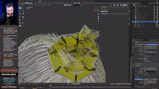 Причёска-пучок в Blender для Unreal Engine Groom криповой бабки #17