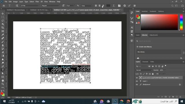 سلسلة تعليم الفوتوشوب للمبتدئين...الكتابة والخطوط Adobe Photoshop // 16