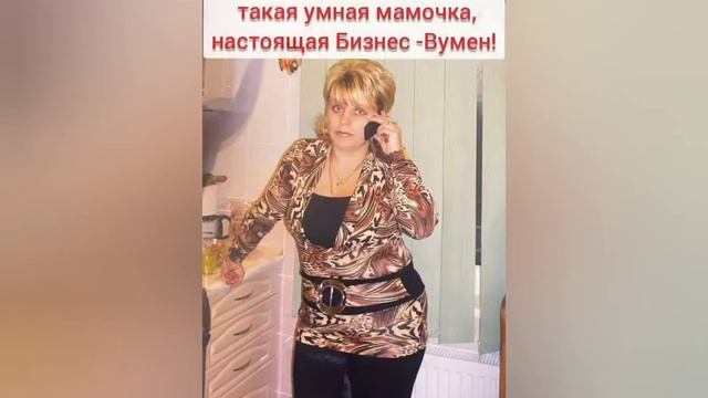 С ДНЁМ РОЖДЕНИЯ,ЛЮБИМАЯ МАМОЧКА!!! смотреть онлайн