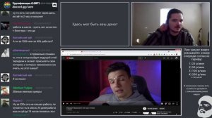 Маргинал угарает над конфликтом Стаса и Егора Потапенко