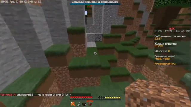 Играем ухк на простике/PROSTOCRAFT смотреть онлайн
