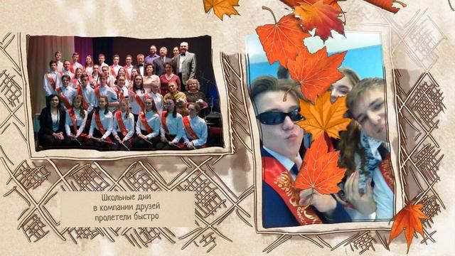 Видеопоздравление сыну на 18-летие смотреть онлайн