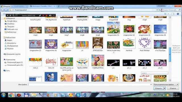 Как сделать картинку в стиле /Ангел или Демон/