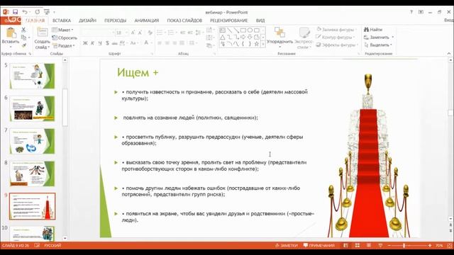 Гаджетный Бревнар