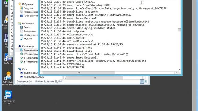 Настройка Rander часть 3 (Rander Setup. Part 3)