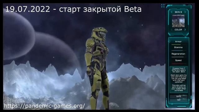 Старт закрытой BETA 19.07.2022 - Pandemic Space Combat. NFT игра с заработком. P2E. смотреть онлайн