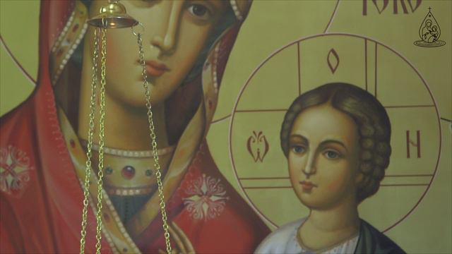 Таинство Покаяния