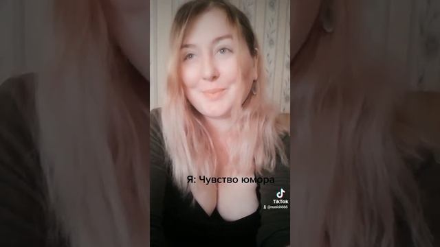 Что главное в парне? смотреть онлайн