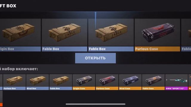 Gift Box в standoff 2 смотреть онлайн